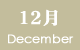 december