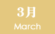 march